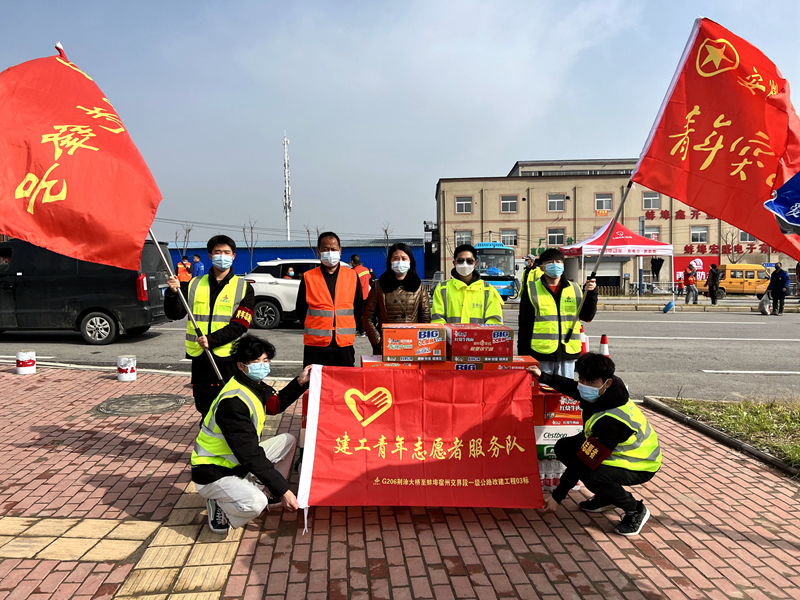 3.26 防疫卡点志愿行1