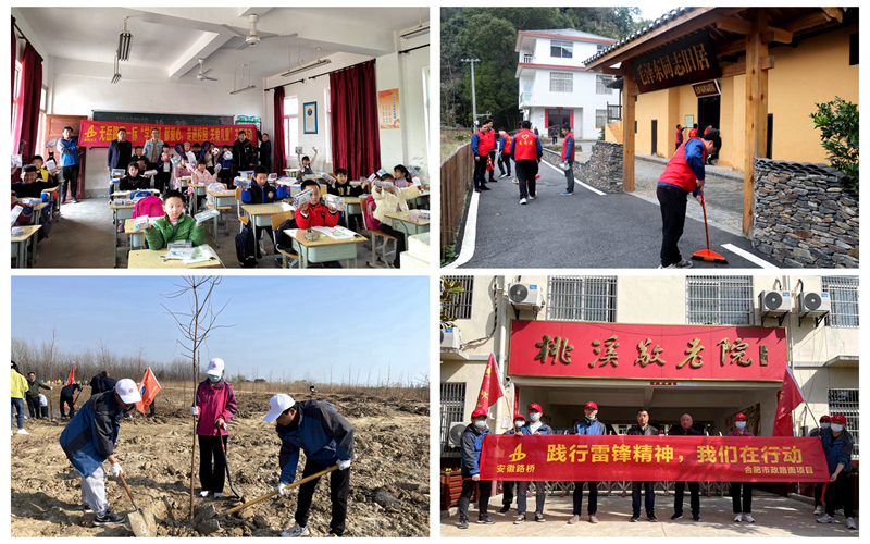 5.路面公司团总支